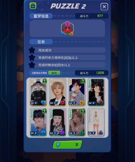 NCT ZONE中文版最新版2025