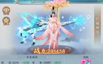 青云诀手游旧版本