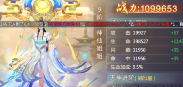 青云诀手游旧版本