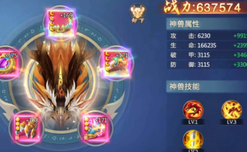 青云诀手游旧版本