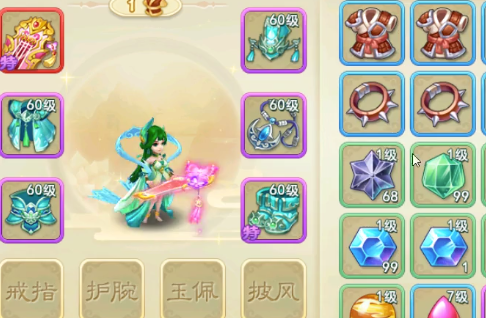 西游女儿国手游官方正版