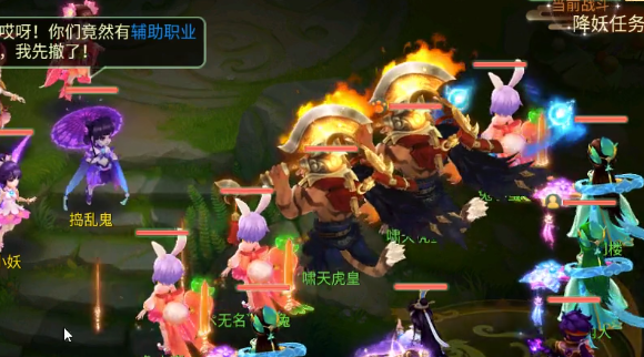 西游女儿国手游官方正版