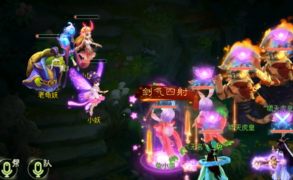 西游女儿国手游官方正版