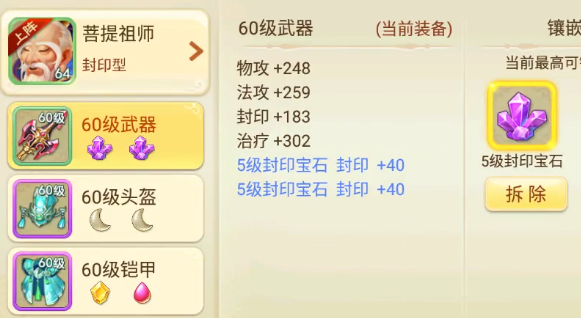 西游女儿国手游官方正版