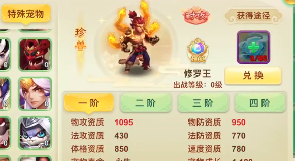 西游女儿国手游官方正版