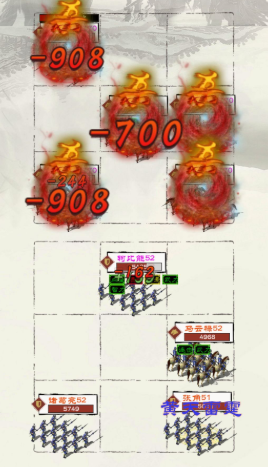 演义三国叁手机版