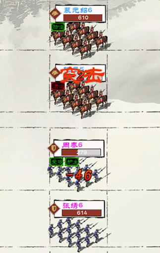 演义三国叁手机版