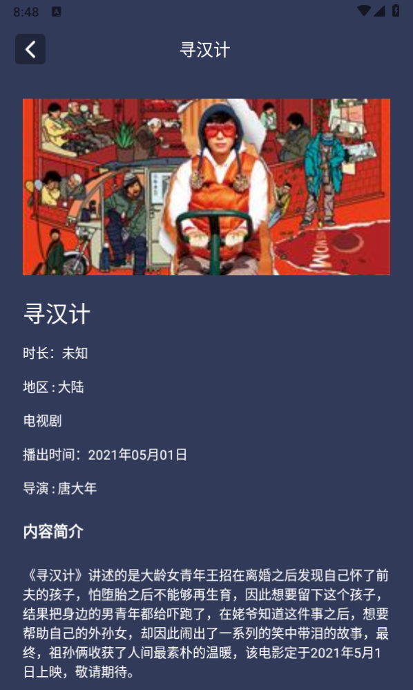 狮子影评大全软件