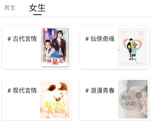 TXT全本免费小说快搜app