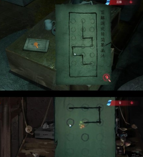 谜境纸嫁衣双人版官方正版