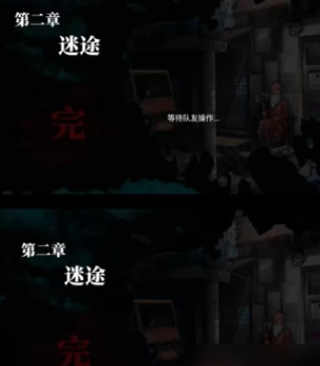 谜境纸嫁衣双人版官方正版