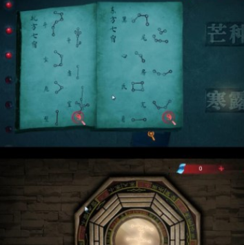 谜境纸嫁衣双人版官方正版