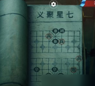 谜境纸嫁衣双人版官方正版