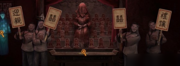 谜境纸嫁衣双人版官方正版