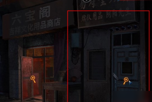 谜境纸嫁衣双人版官方正版