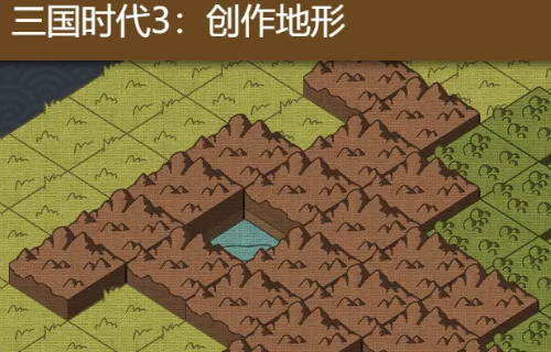 三国时代3官方版