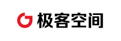 极客空间