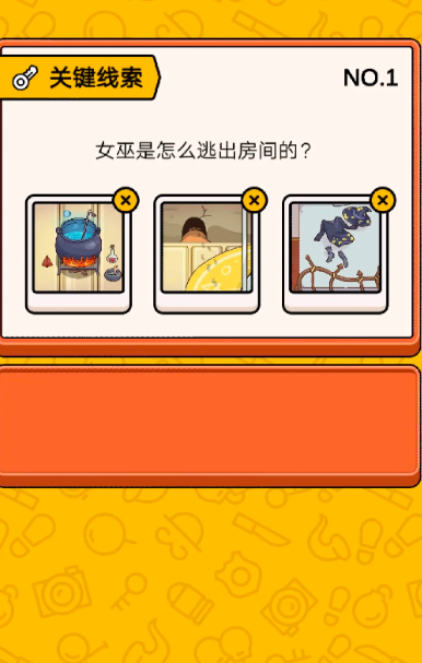 案件大师最新版2025