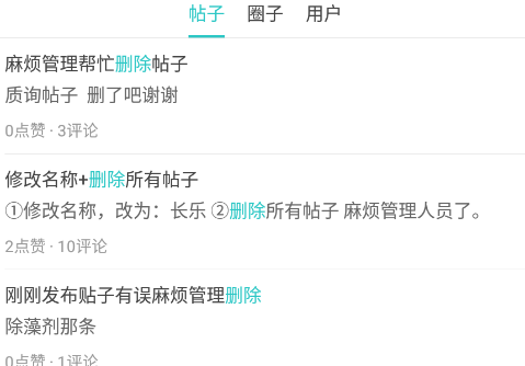 泡泡水族论坛官方