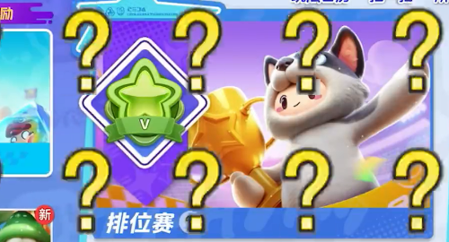 元梦之星官服手机版