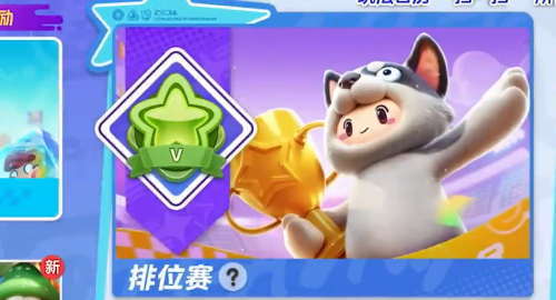 元梦之星官服手机版