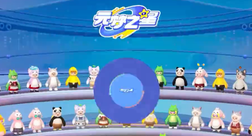 元梦之星官服手机版