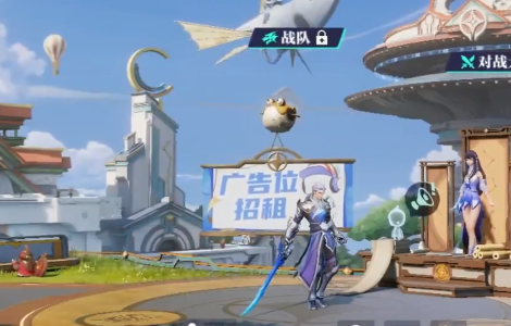 王者荣耀星之破晓最新版本2025