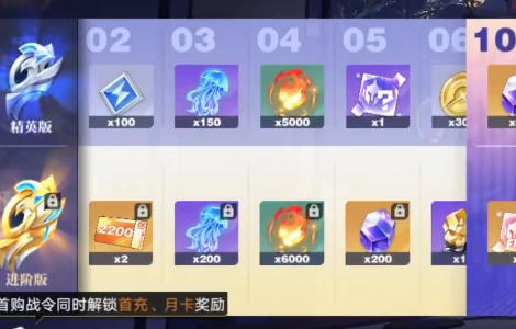 王者荣耀星之破晓最新版本2025