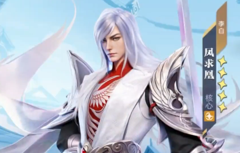 王者荣耀星之破晓最新版本2025