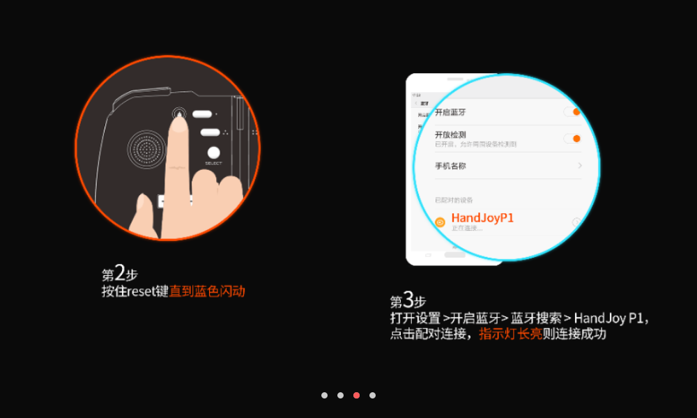 HandJoy安卓版触控精灵新版本