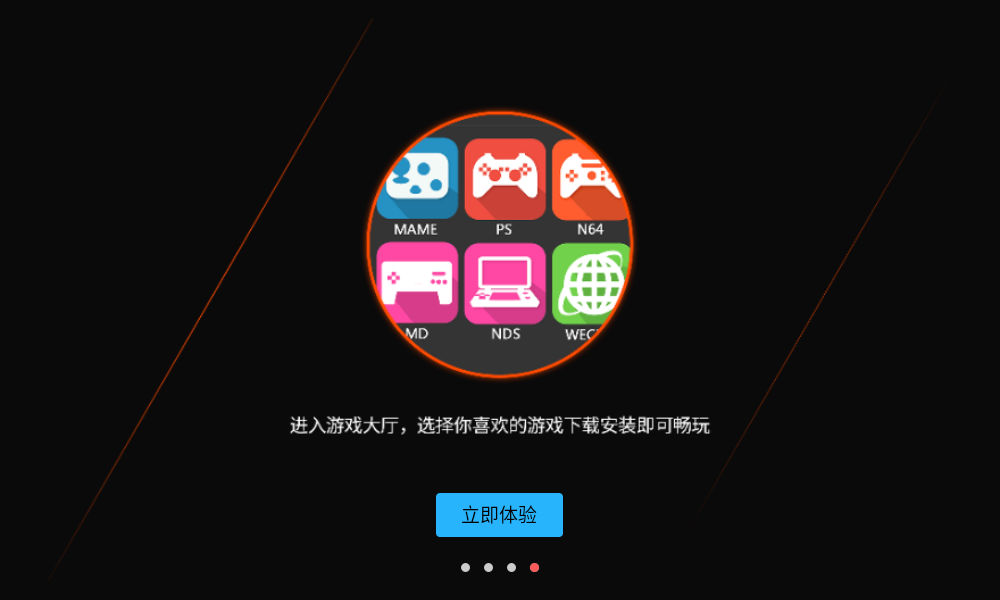 HandJoy安卓版触控精灵新版本