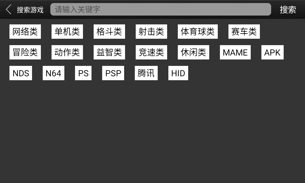 HandJoy安卓版触控精灵新版本