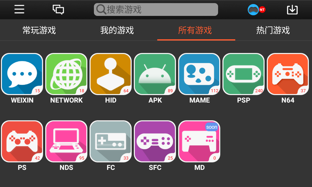 HandJoy安卓版触控精灵新版本