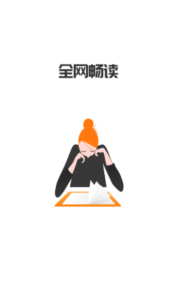 野象TXT免费阅读小说
