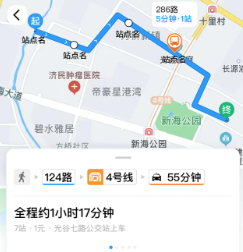 武汉公交实时查询软件