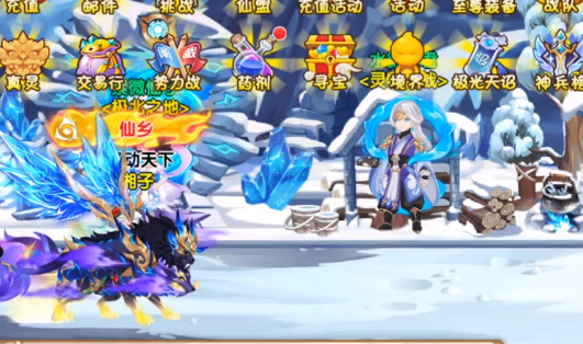 造梦西游ol官方