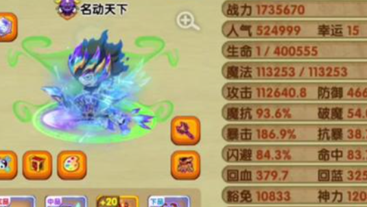 造梦西游ol官方