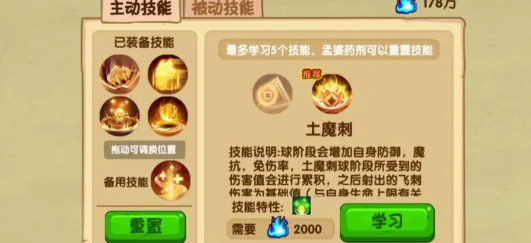 造梦西游ol官方