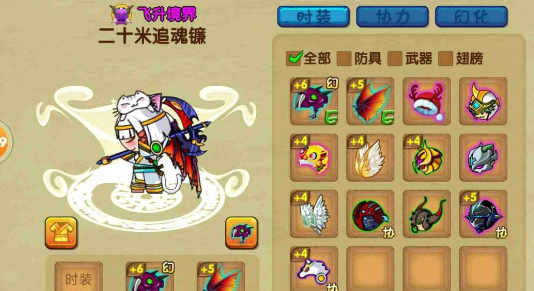 造梦西游ol官方