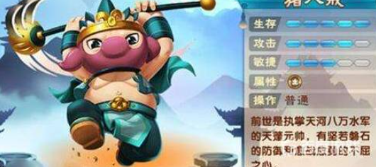 造梦西游ol官方