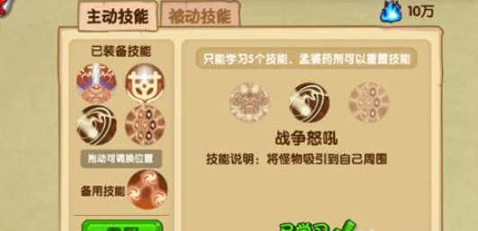 造梦西游ol官方