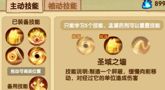 造梦西游ol官方