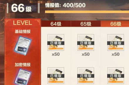 战双帕弥什官服最新版本