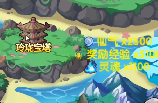 造梦西游OL4399版最新版