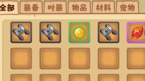 造梦西游OL4399版最新版