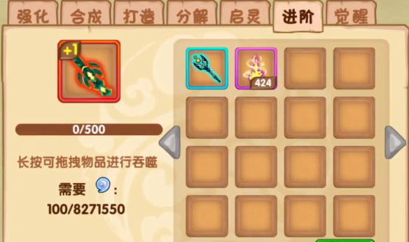 造梦西游OL一元充值网站版