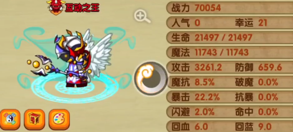 造梦西游OL一元充值网站版