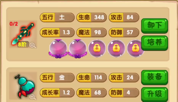 造梦西游OL一元充值网站版