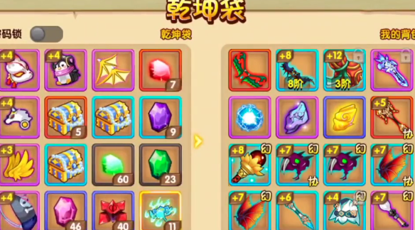 造梦西游OL一元充值网站版