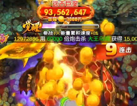 海王捕鱼qq登录版本